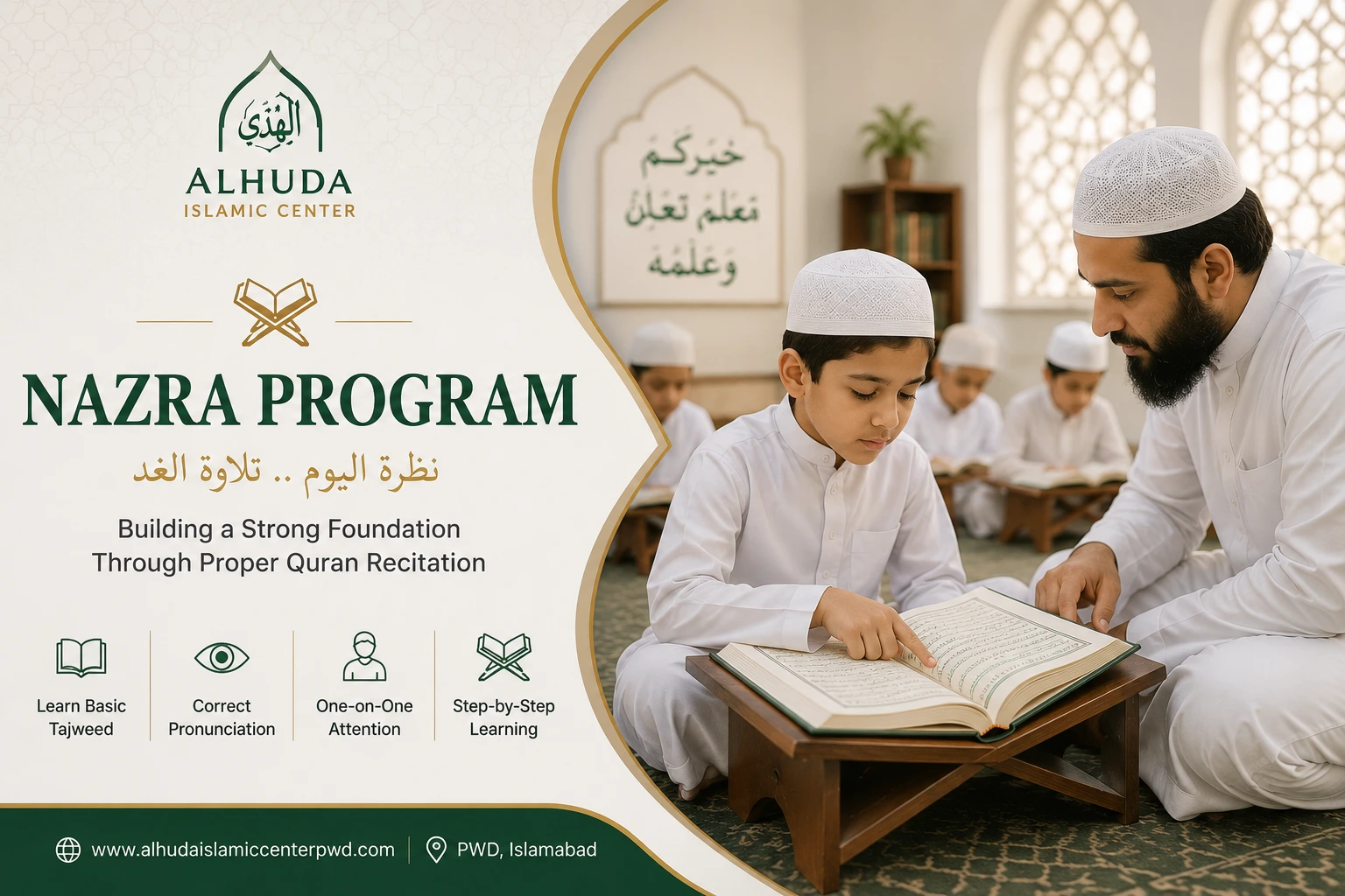 Nazra Quran